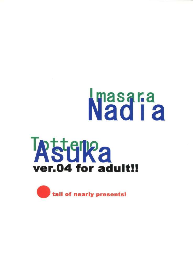 Imasara Nadia Tottemo Asuka! ver. 04