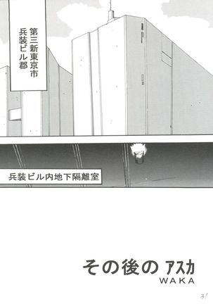 Imasara Nadia Tottemo Asuka! ver. 04 Page #61