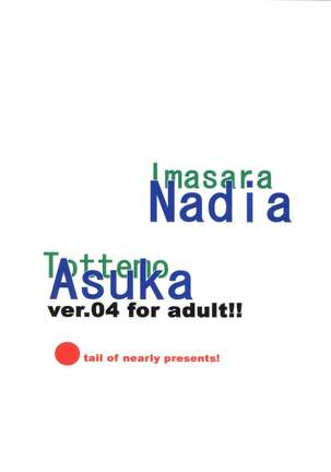 Imasara Nadia Tottemo Asuka! ver. 04 - Page 87