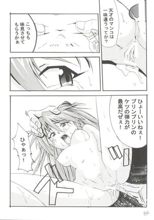Imasara Nadia Tottemo Asuka! ver. 04 Page #68