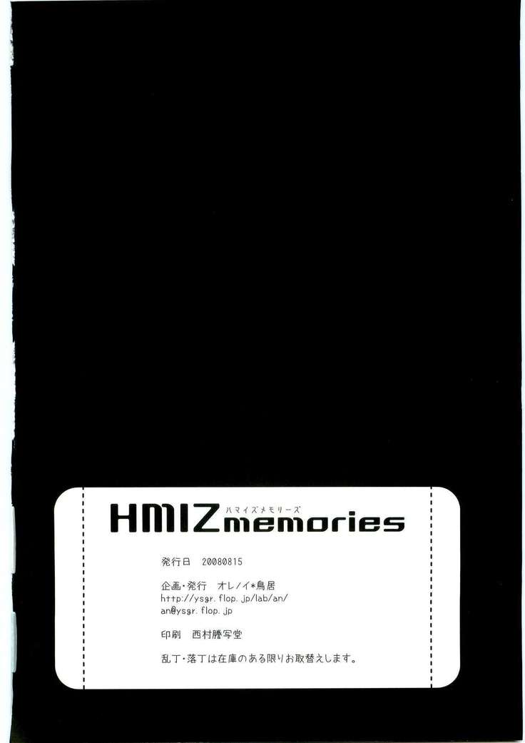 HMIZ memories