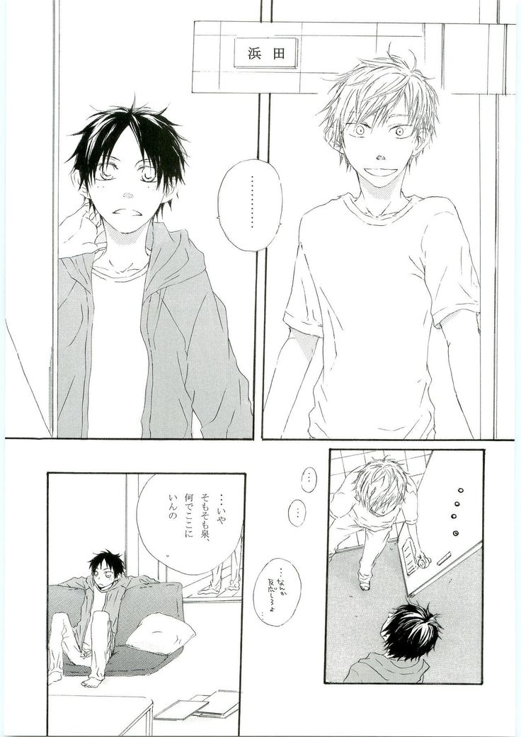 HMIZ memories