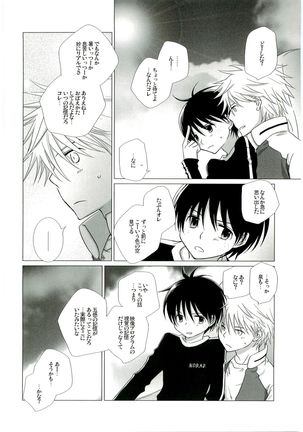 HMIZ memories Page #276