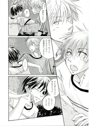 HMIZ memories Page #268