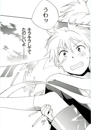 HMIZ memories Page #115