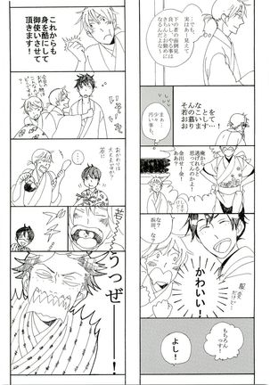 HMIZ memories Page #50