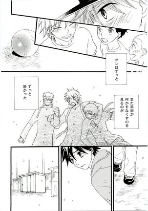HMIZ memories Page #192