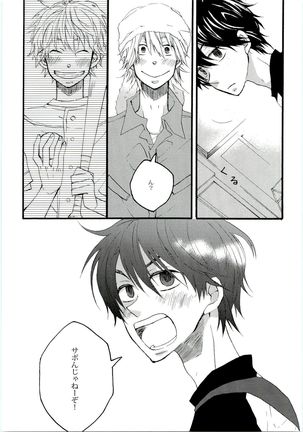 HMIZ memories Page #213