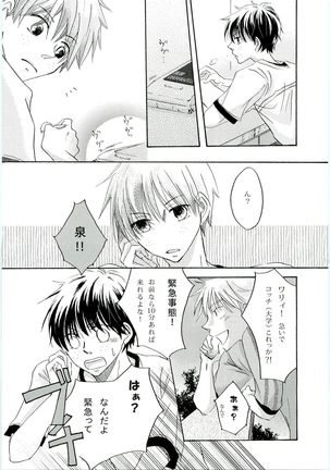 HMIZ memories Page #263