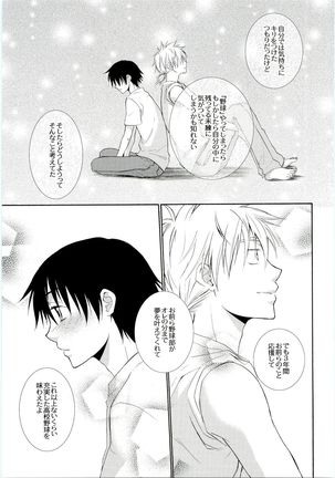 HMIZ memories Page #207