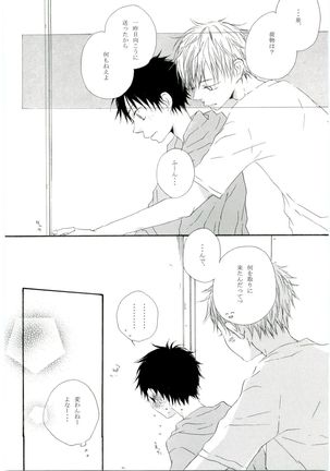HMIZ memories Page #230
