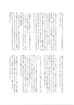 HMIZ memories Page #252