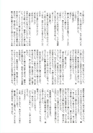 HMIZ memories Page #243