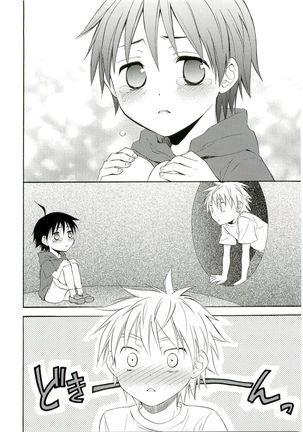 HMIZ memories Page #74