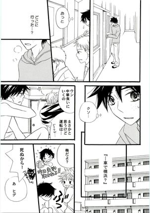 HMIZ memories Page #189