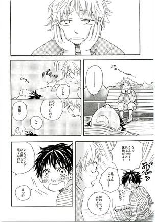 HMIZ memories Page #94