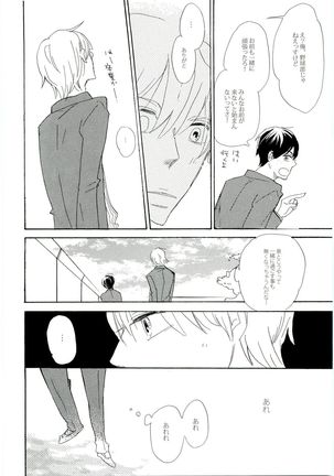 HMIZ memories Page #198
