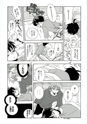 HMIZ memories Page #167
