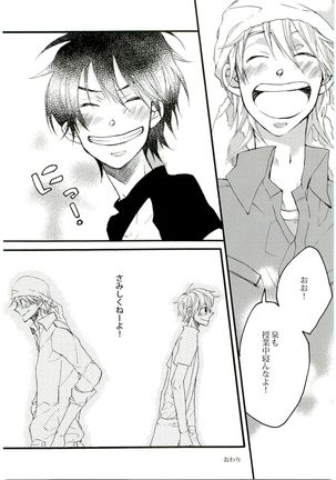 HMIZ memories Page #214