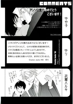 HMIZ memories Page #294