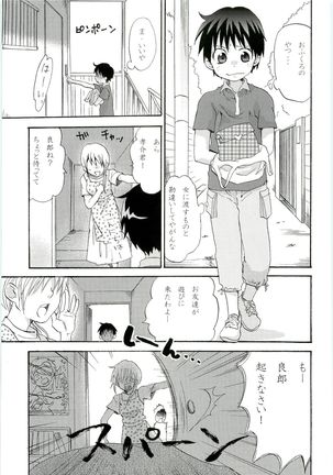 HMIZ memories Page #121