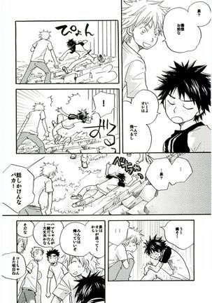 HMIZ memories Page #128