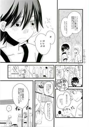 HMIZ memories Page #33