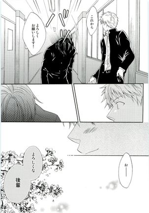 HMIZ memories Page #147