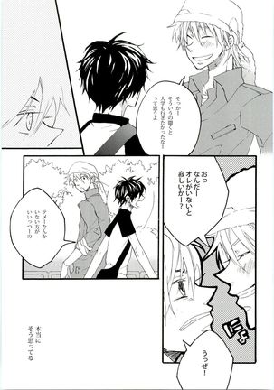 HMIZ memories Page #211