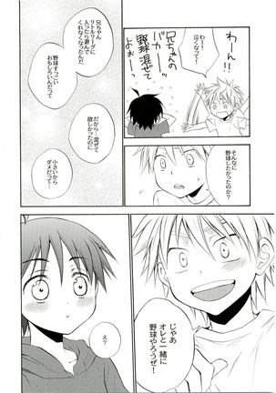 HMIZ memories Page #76