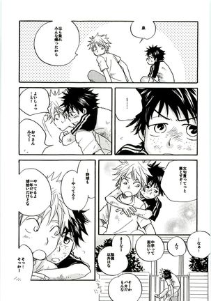 HMIZ memories Page #129