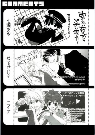 HMIZ memories Page #289