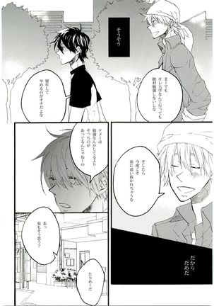 HMIZ memories Page #212