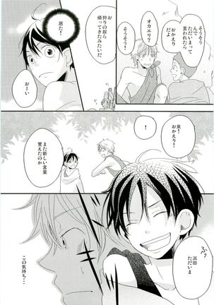 HMIZ memories Page #19