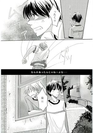 HMIZ memories Page #264