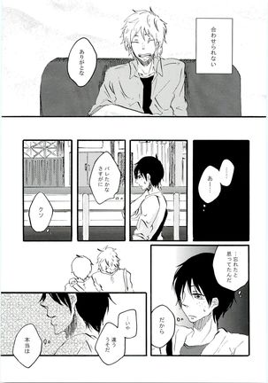 HMIZ memories Page #183