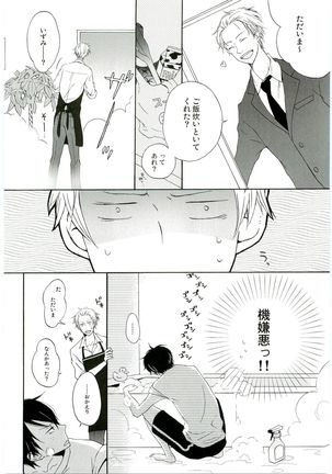 HMIZ memories Page #222