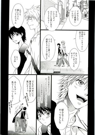 HMIZ memories Page #175