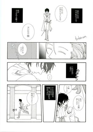HMIZ memories Page #41