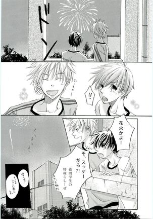 HMIZ memories Page #267