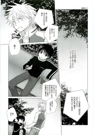 HMIZ memories Page #271
