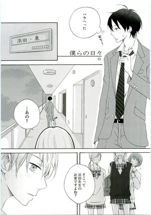 HMIZ memories Page #221