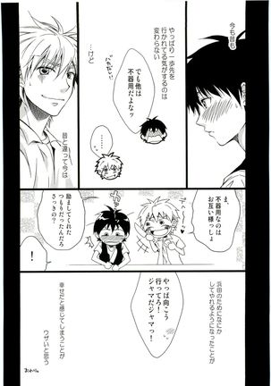 HMIZ memories Page #180