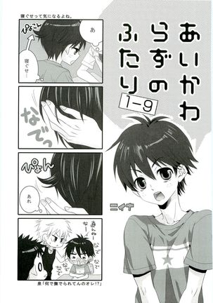 HMIZ memories Page #157