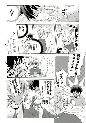 HMIZ memories Page #168