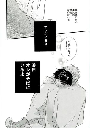HMIZ memories Page #196