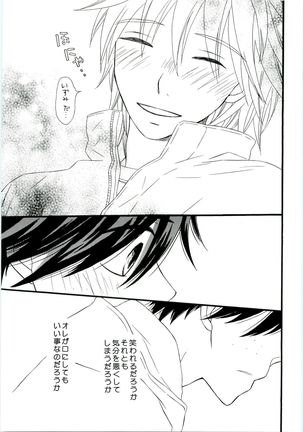 HMIZ memories Page #195