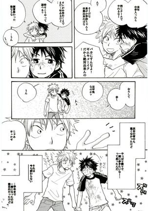 HMIZ memories Page #130