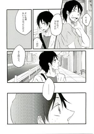 HMIZ memories Page #186