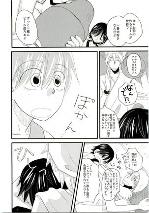 HMIZ memories Page #36